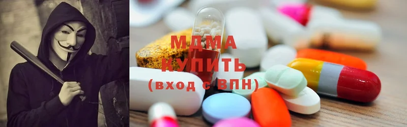 MDMA кристаллы  наркота  Бобров 